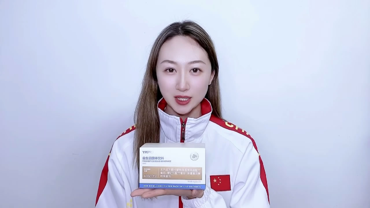 女排世界冠軍喬婷代言益生菌固體飲料
